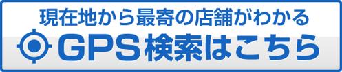 出玉情報を元にした新たな日本語タイトルを生成しますタイトルの長さは40文字以下になるようにします

「出玉情報で勝利を掴め！最新のスロット攻略法を紹介！」